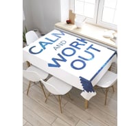 Прямоугольная скатерть из сатена JoyArty Успокойся и добивайся tc_36903_120x145