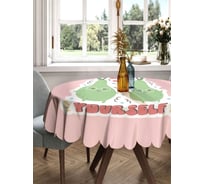 Скатерть круглая тканевая JOYARTY на стол с рисунком Веселые груши 150х150 см rtcf01_422682_150x150