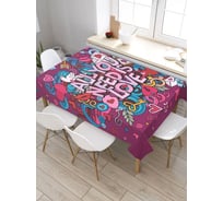 Скатерть прямоугольная водоотталкивающая JOYARTY на стол Про любовь 145x180 см tcox_422638_180x145