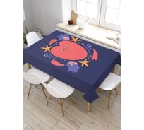 Скатерть прямоугольная водоотталкивающая JOYARTY на стол Головокружительная любовь 120x145 см tcox_422693_120x145