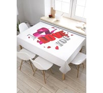 Скатерть прямоугольная водоотталкивающая JOYARTY на стол love you 120x145 см tcox_422655_120x145