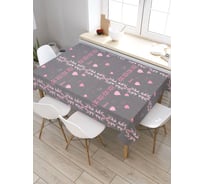 Скатерть прямоугольная водоотталкивающая JOYARTY на стол Много сердец 120x145 см tcox_422660_120x145