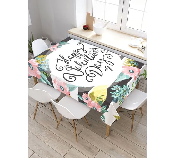 Скатерть прямоугольная водоотталкивающая JOYARTY на стол Праздник любви 145x180 см tcox_422694_180x145 1