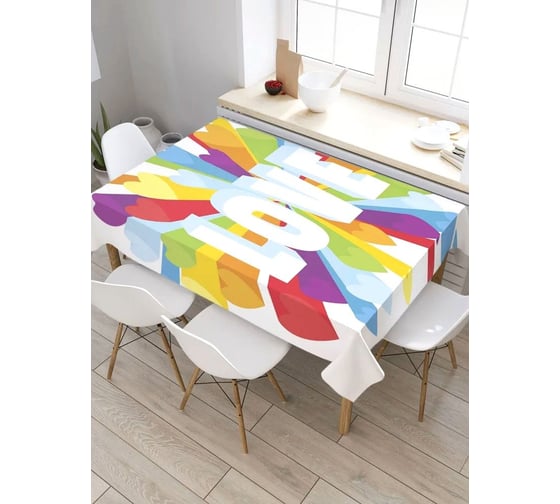 Скатерть прямоугольная водоотталкивающая JOYARTY на стол Натуральная любовь 145x180 см tcox_422689_180x145 1