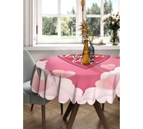 Скатерть круглая тканевая JOYARTY на стол с рисунком Любовь в облаках 150х150 см rtcf01_422697_150x150