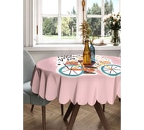 Скатерть круглая тканевая JOYARTY на стол с рисунком Почтальон с подарком 150х150 см rtcf01_422668_150x150