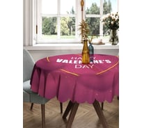 Скатерть круглая тканевая JOYARTY на стол с рисунком Happy Valentine's Day 150х150 см rtcf01_422681_150x150