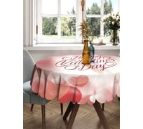 Скатерть круглая тканевая JOYARTY на стол с рисунком Праздник сердец 150х150 см rtcf01_422707_150x150