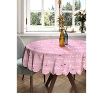 Скатерть круглая тканевая JOYARTY на стол с рисунком love you 150х150 см rtcf01_422655_150x150