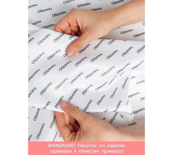 Скатерть круглая тканевая JOYARTY на стол с рисунком Игривый котик 150х150 см rtcf01_423745_150x150