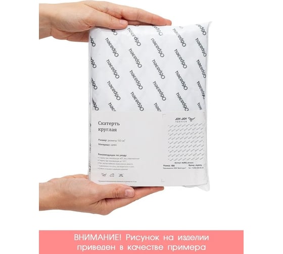 Скатерть круглая тканевая JOYARTY на стол с рисунком Шкодный кот 150х150 см rtcf01_424998_150x150