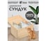 Сундук Банные Штучки 50x38x35 см, липа 34307 2
