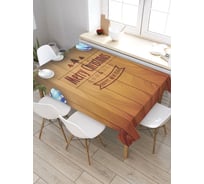 Скатерть прямоугольная тканевая JOYARTY на стол с рисунком Рождественское настроение 145х180 см tc_427907_180x145