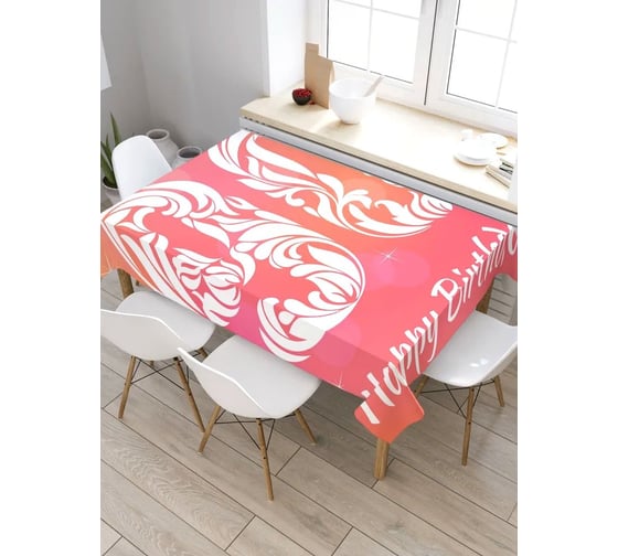 Прямоугольная скатерть из сатена JoyArty Узорчатое 90-летие tc_33317_120x145 1