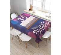 Прямоугольная скатерть из сатена JoyArty Торт тирамису на 35-летие tc_33297_120x145