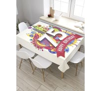 Прямоугольная скатерть из сатена JoyArty Триумф 75-летия tc_33219_120x145