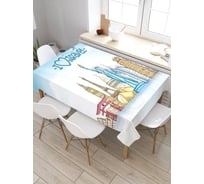 Скатерть JoyArty Цель путешественника, прямоугольная, из сатена tc_26290_120x145