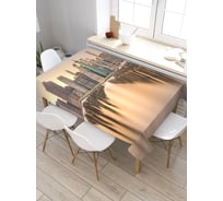 Скатерть JoyArty Центральная река, прямоугольная, из сатена tc_19862_120x145