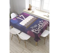 Прямоугольная скатерть из сатена JoyArty Тирамису на 17-летие tc_33257_120x145