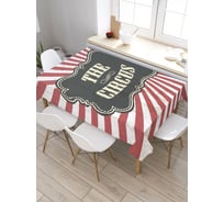 Скатерть JoyArty Цирковое время, прямоугольная, из сатена tc_9505_120x145