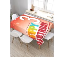 Скатерть JoyArty Церемония 30-летия, прямоугольная, из сатена tc_33186_120x145