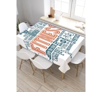 Скатерть JoyArty Цитаты о спорте, прямоугольная, из сатена tc_36918_120x145