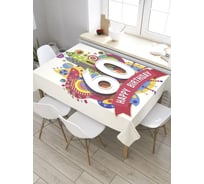 Скатерть JoyArty Церемония 60-летия, прямоугольная, из сатена tc_33206_120x145