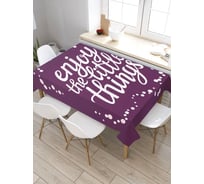 Скатерть JoyArty Цитата в кавычках, прямоугольная, из сатена tc_35840_120x145