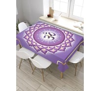 Скатерть JoyArty Чакра сахасрара, прямоугольная, из сатена tc_35461_120x145