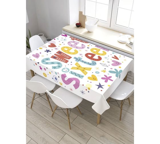 Скатерть JoyArty Цифры и сердца, прямоугольная, из сатена tc_34238_120x145 1