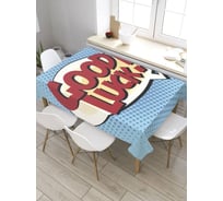 Прямоугольная скатерть из сатена JoyArty Удачи! tc_34641_120x145