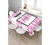 Скатерть JoyArty Шанель №5, прямоугольная, из сатена tc_4825_120x145