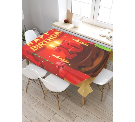 Прямоугольная скатерть из сатена JoyArty Торт на совершеннолетие tc_33334_120x145 1
