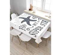 Прямоугольная скатерть из сатена JoyArty Ты моя суперзвезда tc_35901_120x145
