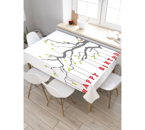 Прямоугольная скатерть из сатена JoyArty Трель для именинника tc_34364_120x145 1