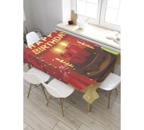 Прямоугольная скатерть из сатена JoyArty Торт на 37-летие tc_34283_120x145