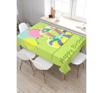 Прямоугольная скатерть из сатена JoyArty Торт и подарки tc_34226_120x145