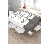 Прямоугольная скатерть из сатена JoyArty Успокойся и расти бороду tc_4517_120x145