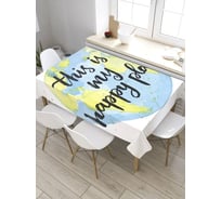 Скатерть JoyArty Это мое счастливое место, прямоугольная, из сатена tc_31306_120x145