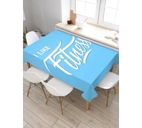 Скатерть JoyArty Я люблю фитнес, прямоугольная, из сатена tc_36904_120x145