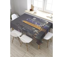 Скатерть JoyArty Яркий небоскреб, прямоугольная, из сатена tc_32408_120x145