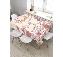 Скатерть JoyArty Юбилейная открытка с цветами, прямоугольная, из сатена tc_7865_120x145