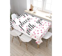 Скатерть JoyArty Я счастлив вместе с тобой, прямоугольная, из сатена tc_4883_120x145