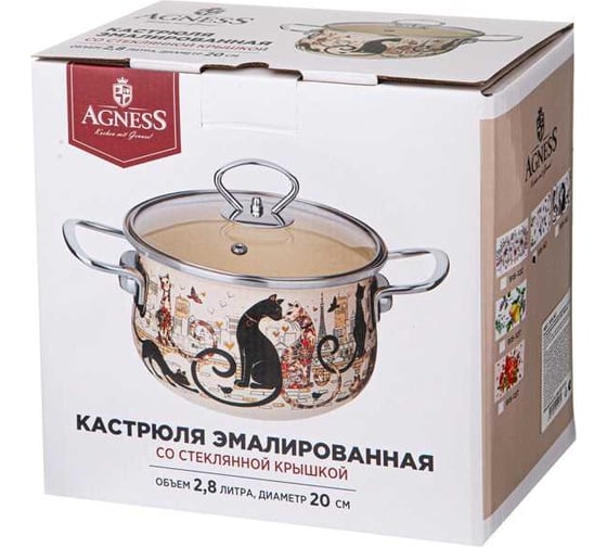 Кастрюля эмалированная со стеклянной крышкой Agness Вивьен, 2.8 л, 20х12 см 915-147