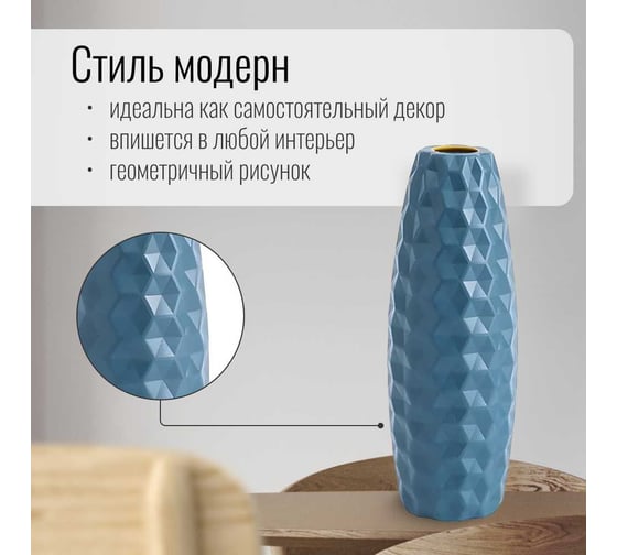Ваза Homium Square, цвет синий, H23 см vasesquare01blue