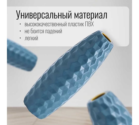 Ваза Homium Square, цвет синий, H23 см vasesquare01blue
