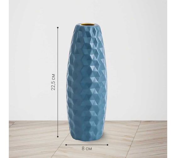 Ваза Homium Square, цвет синий, H23 см vasesquare01blue