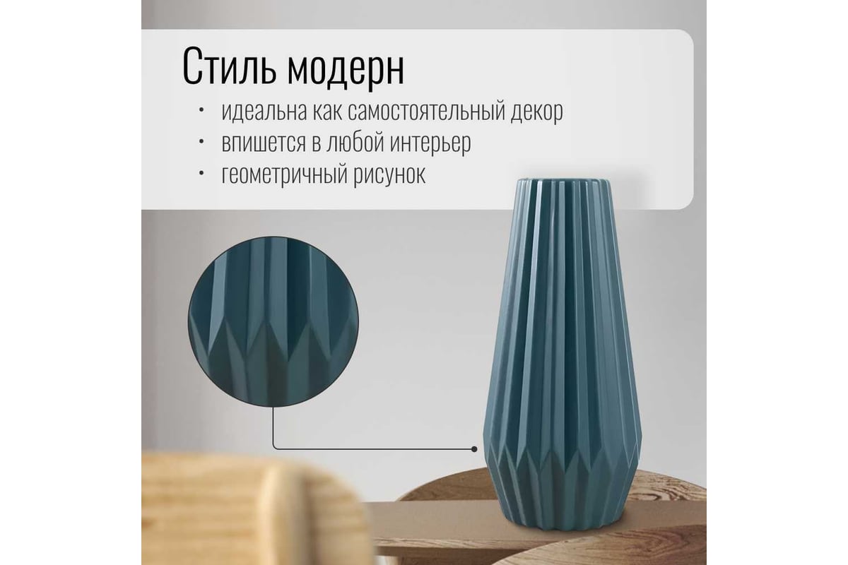 Ваза Homium Spring, цвет синий, H21 см vasespring01blue - выгодная цена,  отзывы, характеристики, фото - купить в Москве и РФ