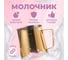 Емкость мерная Homium объем 650 мл, цвет золотой, с делениями mug600gold 3