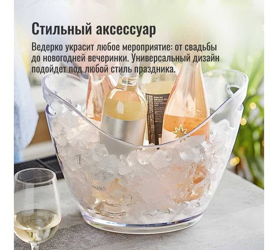 Емкость для хранения Homium Party объем 8 л, с ручками party02